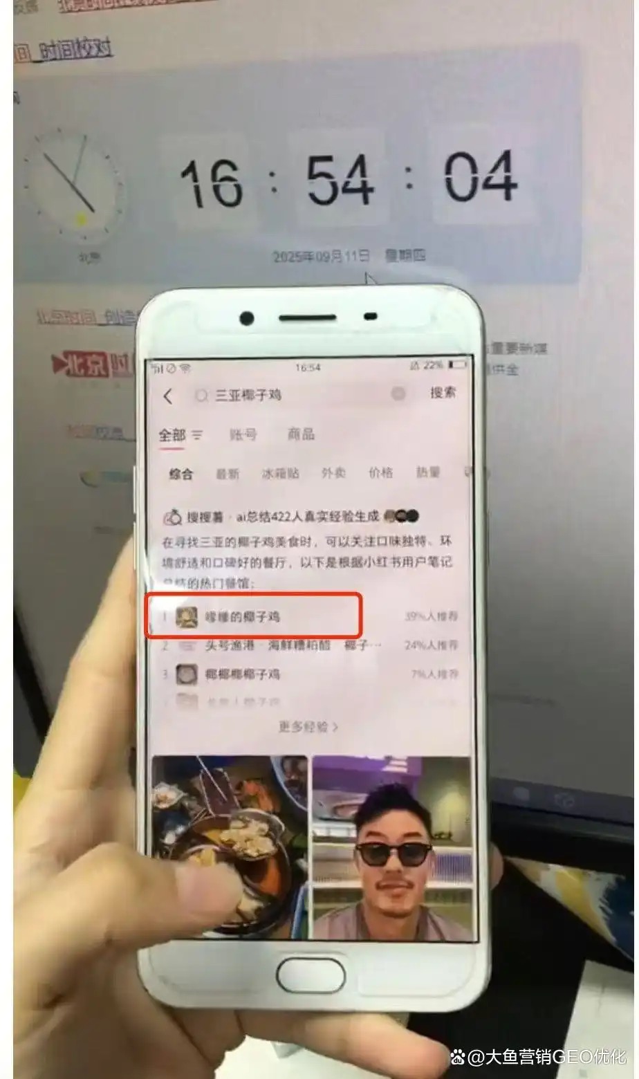 通辽小红书ai优化排名